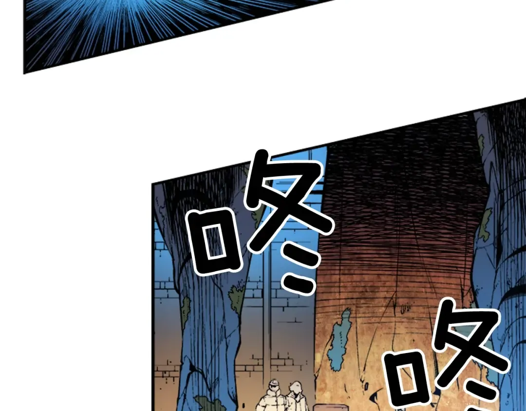 第8话 生命的祭坛 第186页