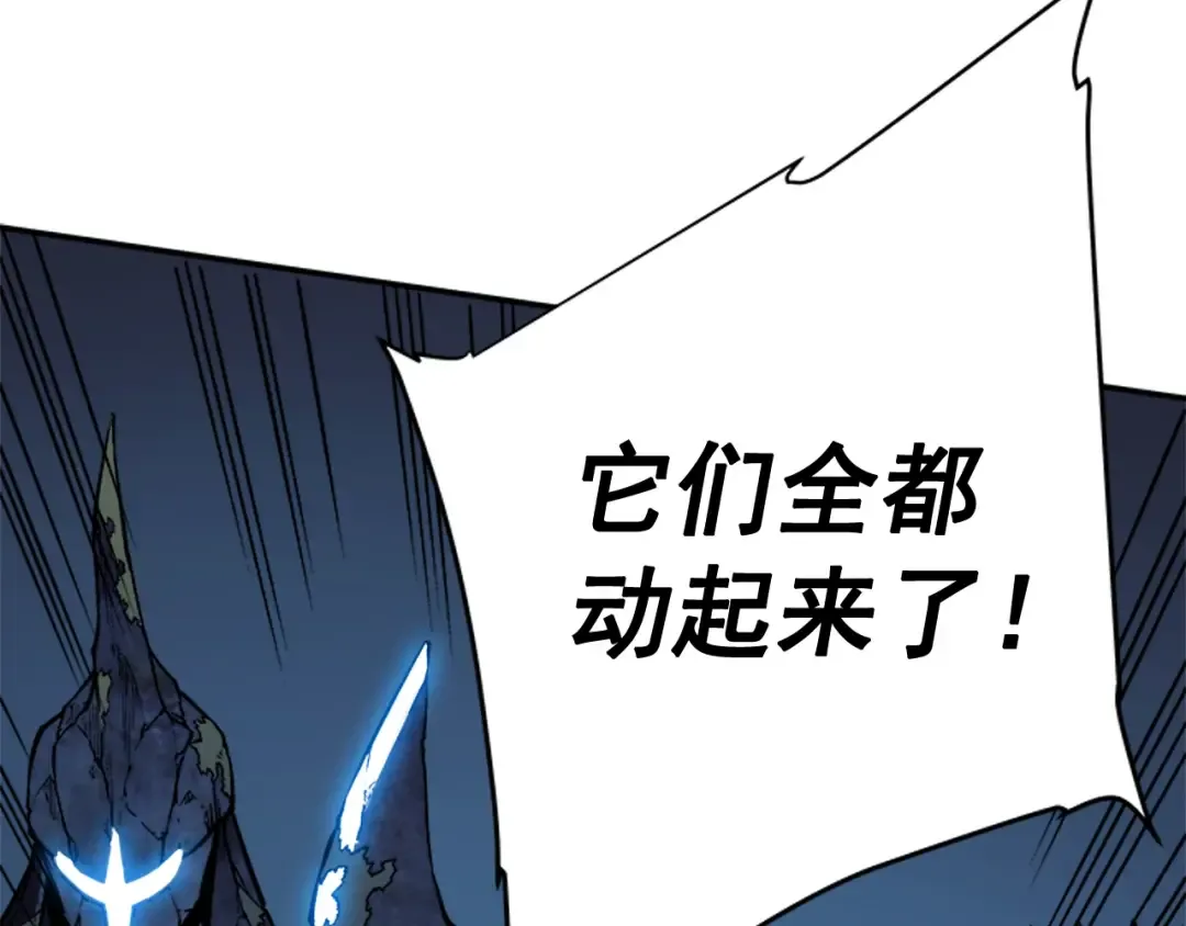 第8话 生命的祭坛 第189页