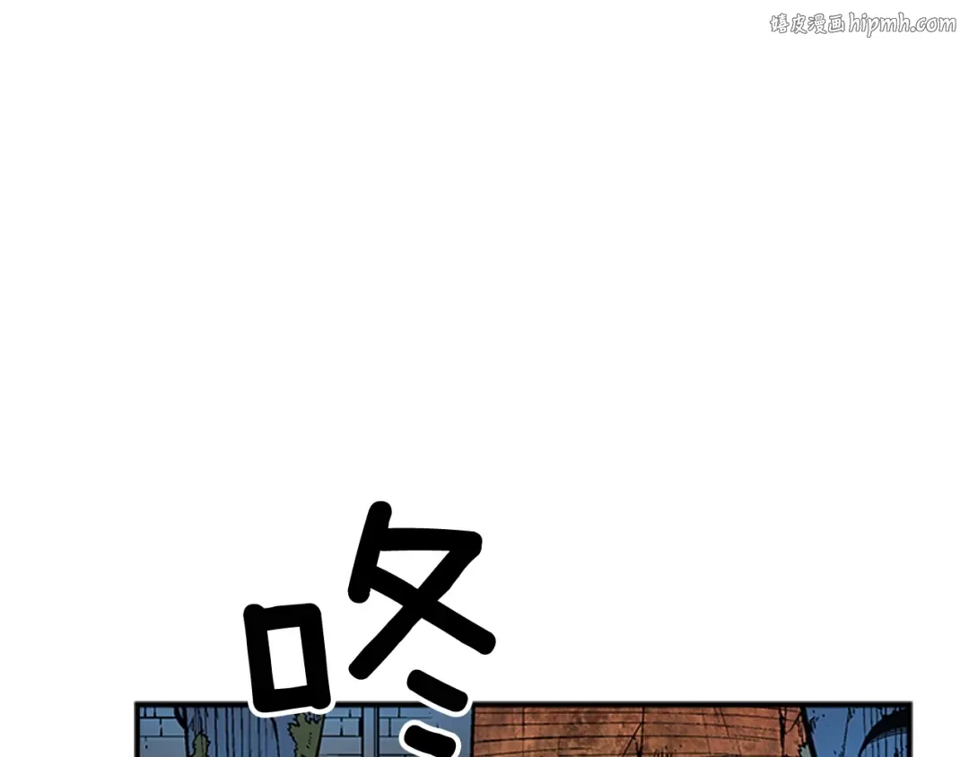 第9话 出口打开了 第1页