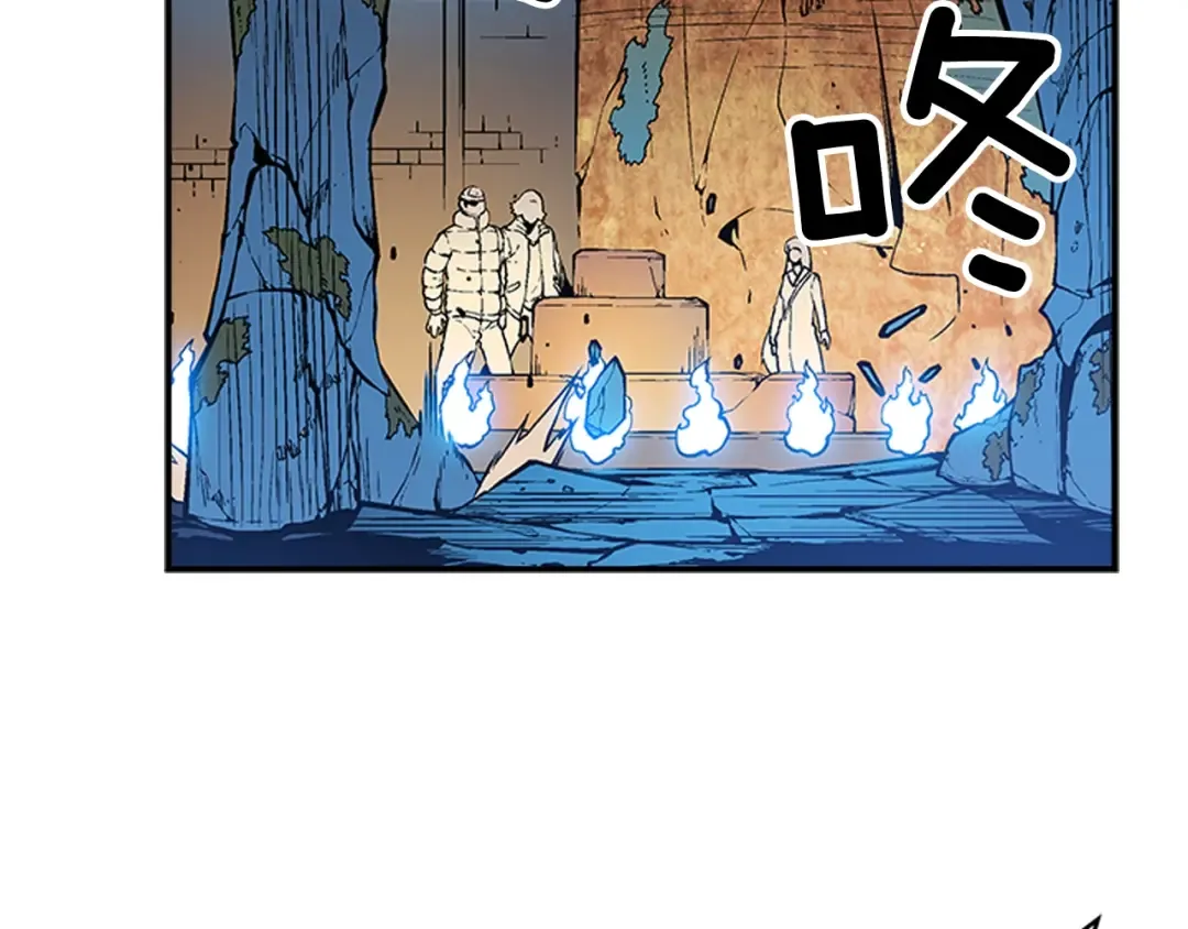 第9话 出口打开了 第2页