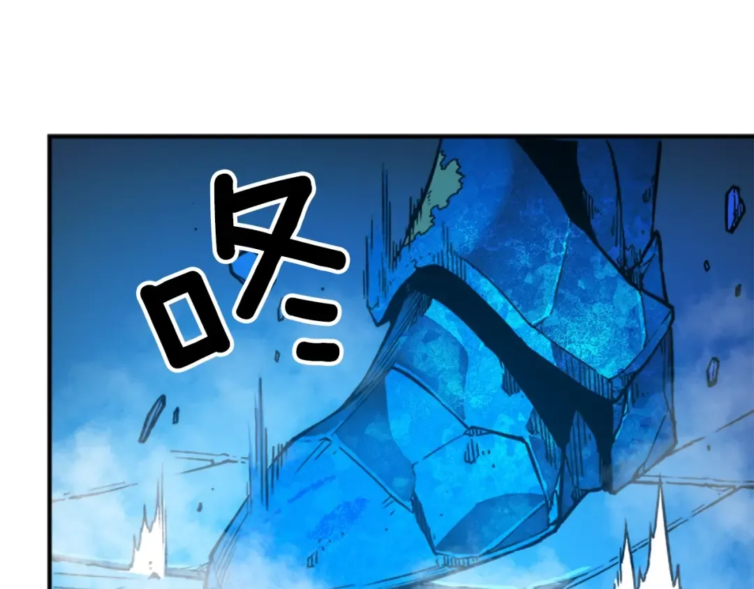 第9话 出口打开了 第33页