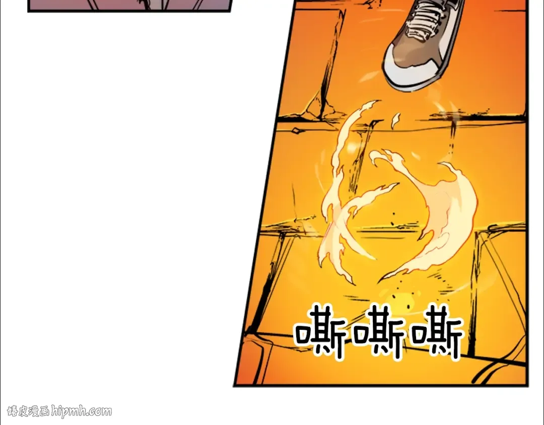 第9话 出口打开了 第40页