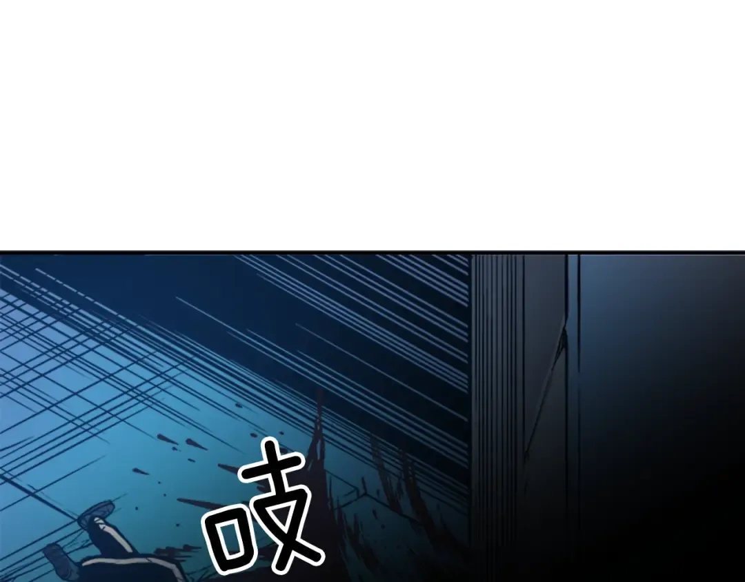 第9话 出口打开了 第41页