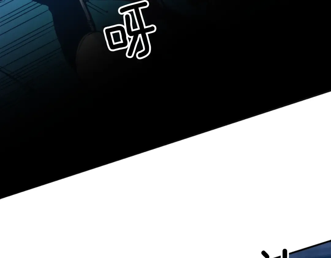 第9话 出口打开了 第42页