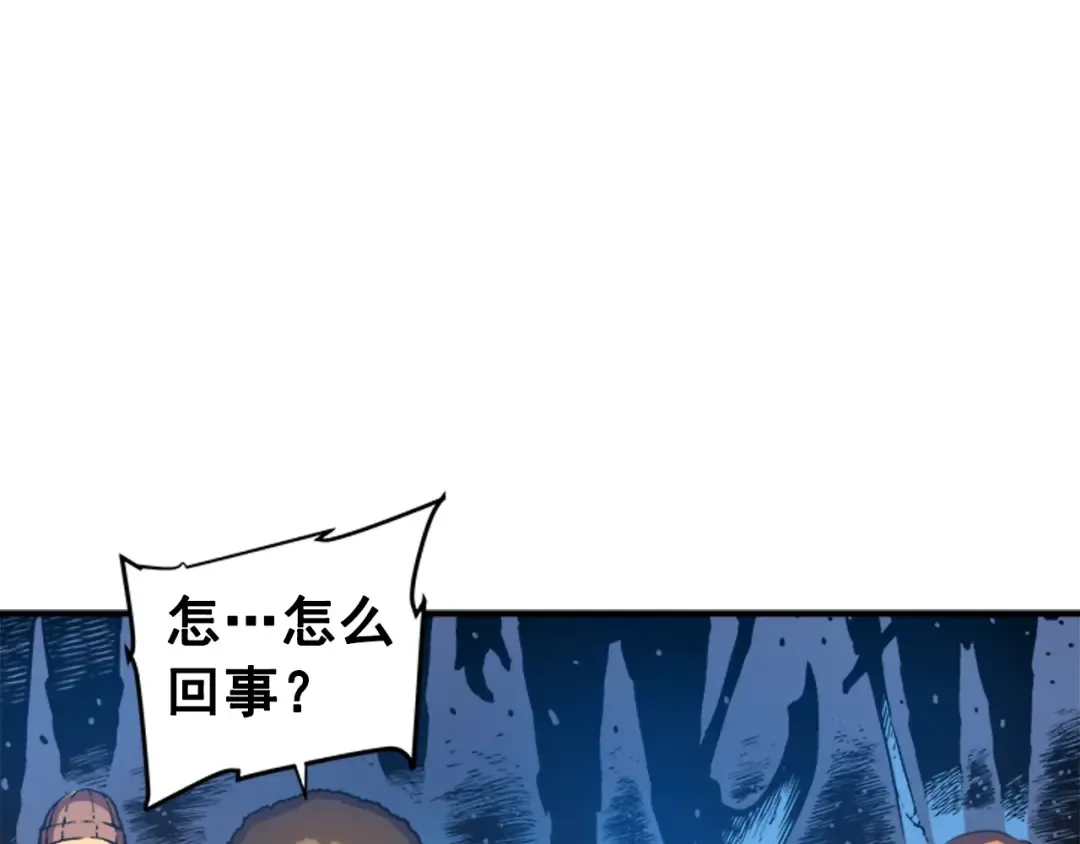 第9话 出口打开了 第46页