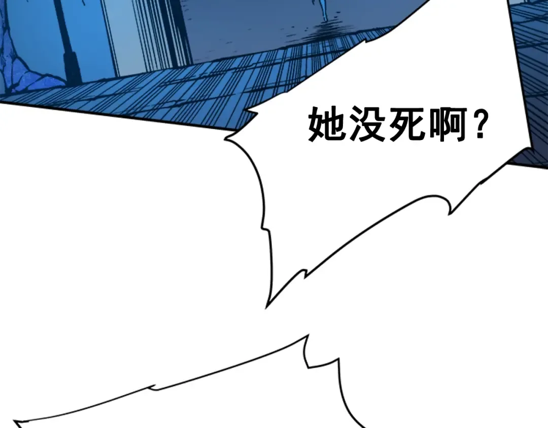 第9话 出口打开了 第49页