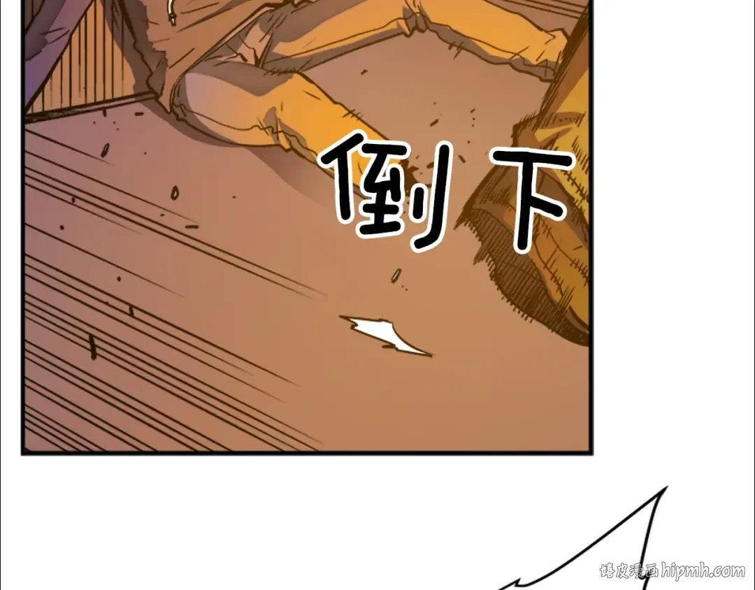 第9话 出口打开了 第72页