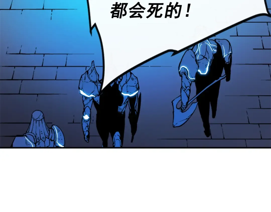 第9话 出口打开了 第87页