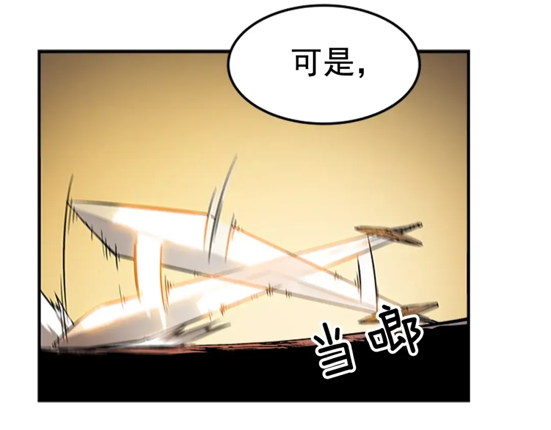 第9话 出口打开了 第110页