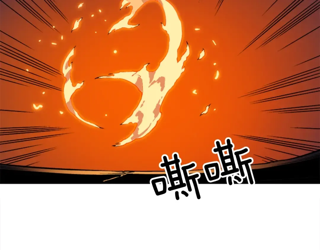 第9话 出口打开了 第122页