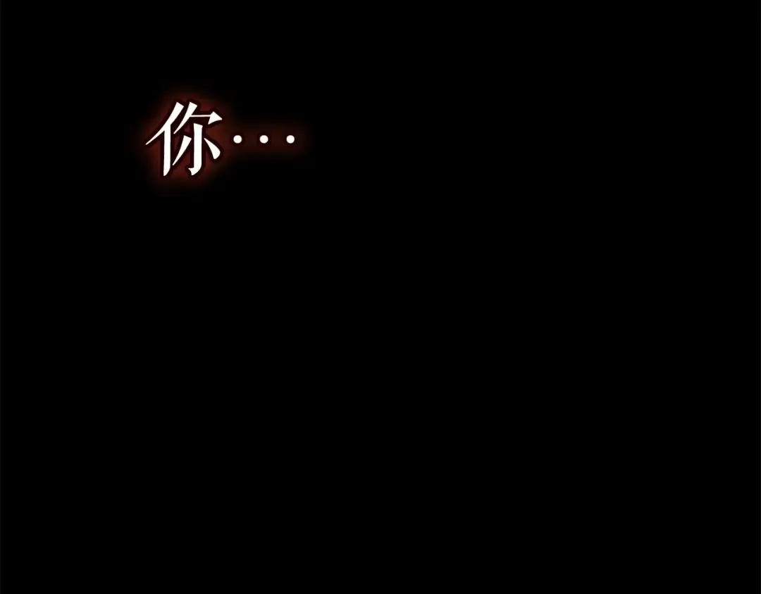 第9话 出口打开了 第130页