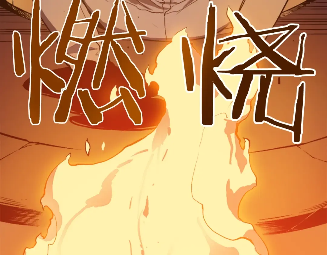 第9话 出口打开了 第137页