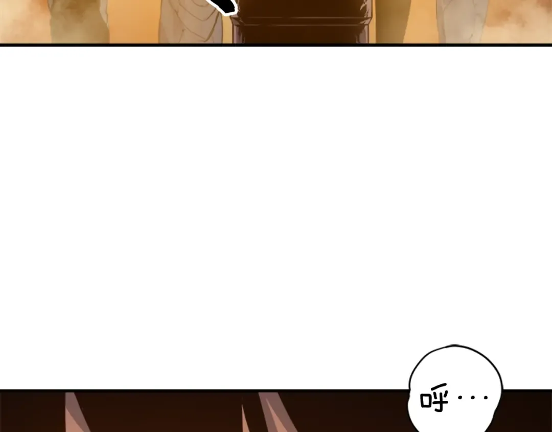 第10话 成为【玩家】 第85页