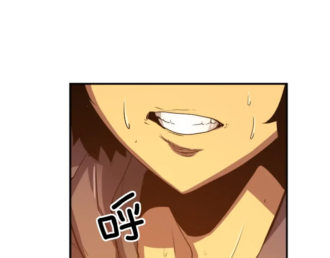 第10话 成为【玩家】 第87页