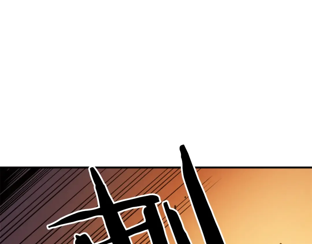 第10话 成为【玩家】 第94页