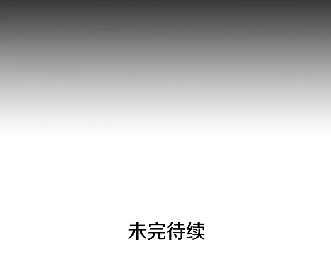 第10话 成为【玩家】 第177页