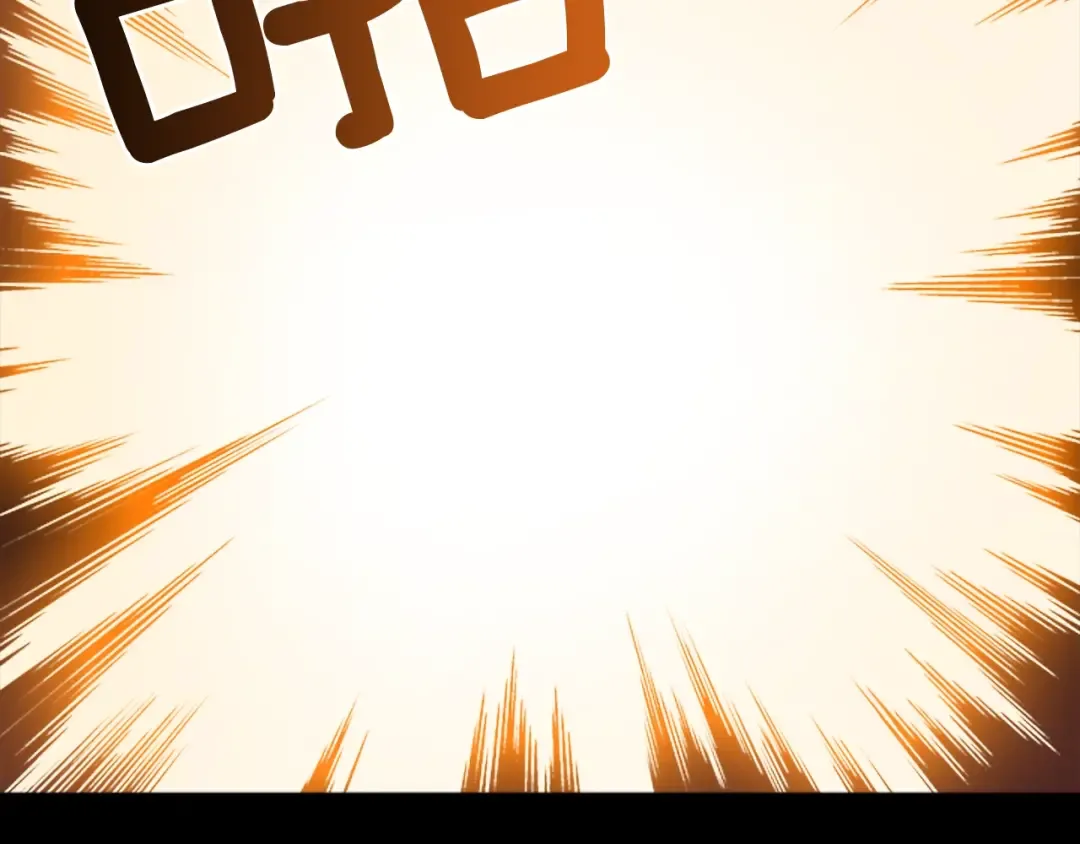 第11话 系统惩罚 第3页