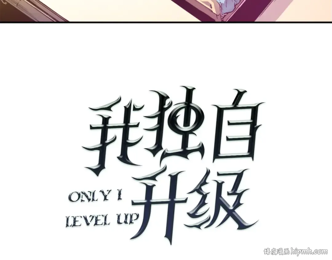 第11话 系统惩罚 第8页