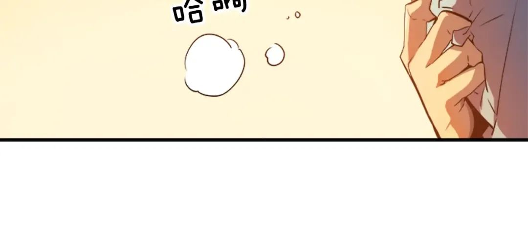 第11话 系统惩罚 第11页