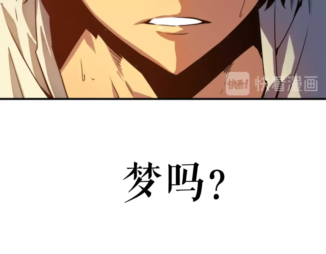 第11话 系统惩罚 第19页
