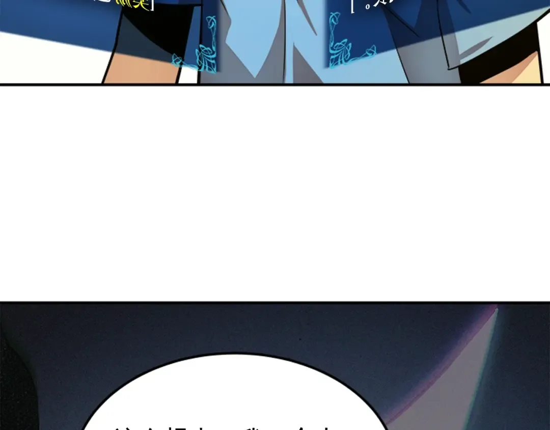 第11话 系统惩罚 第134页