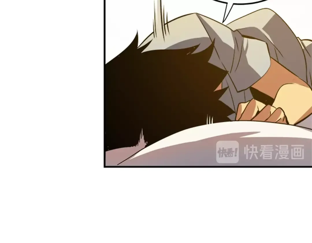第11话 系统惩罚 第148页