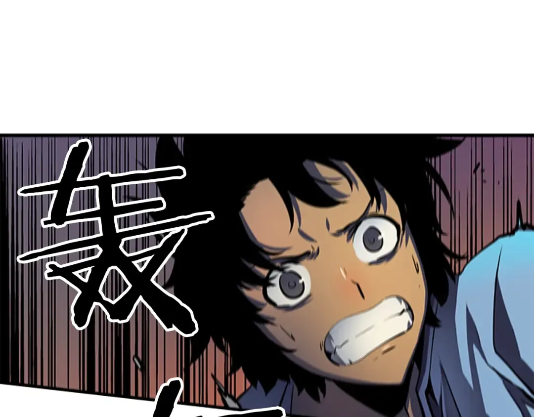 第11话 系统惩罚 第163页