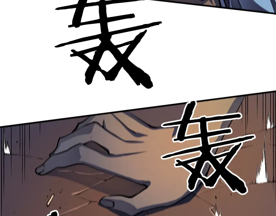 第11话 系统惩罚 第164页
