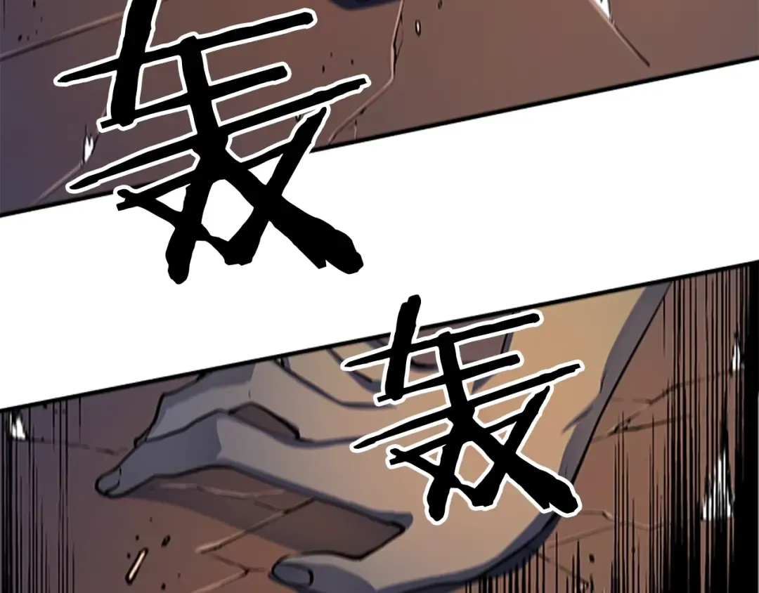 第11话 系统惩罚 第165页