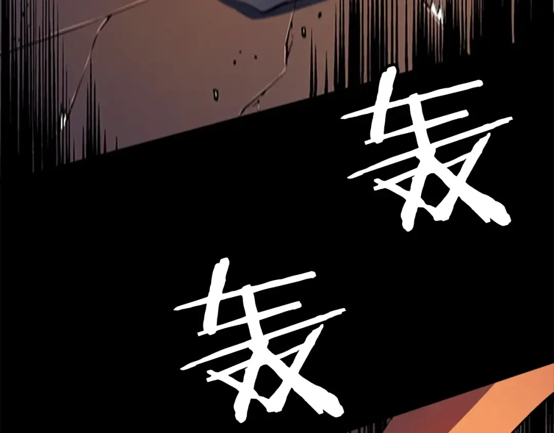 第11话 系统惩罚 第166页