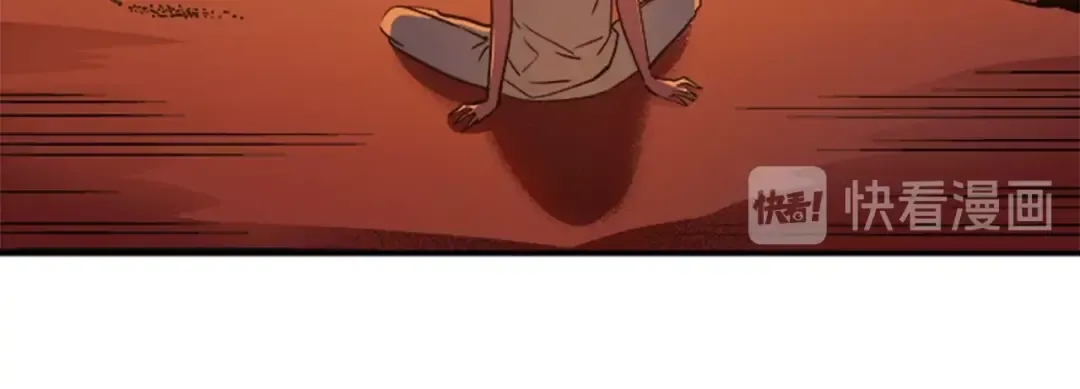 第11话 系统惩罚 第171页