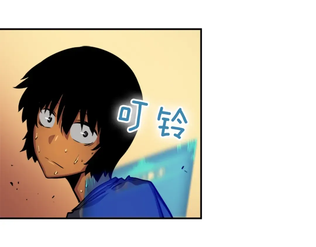 第11话 系统惩罚 第182页