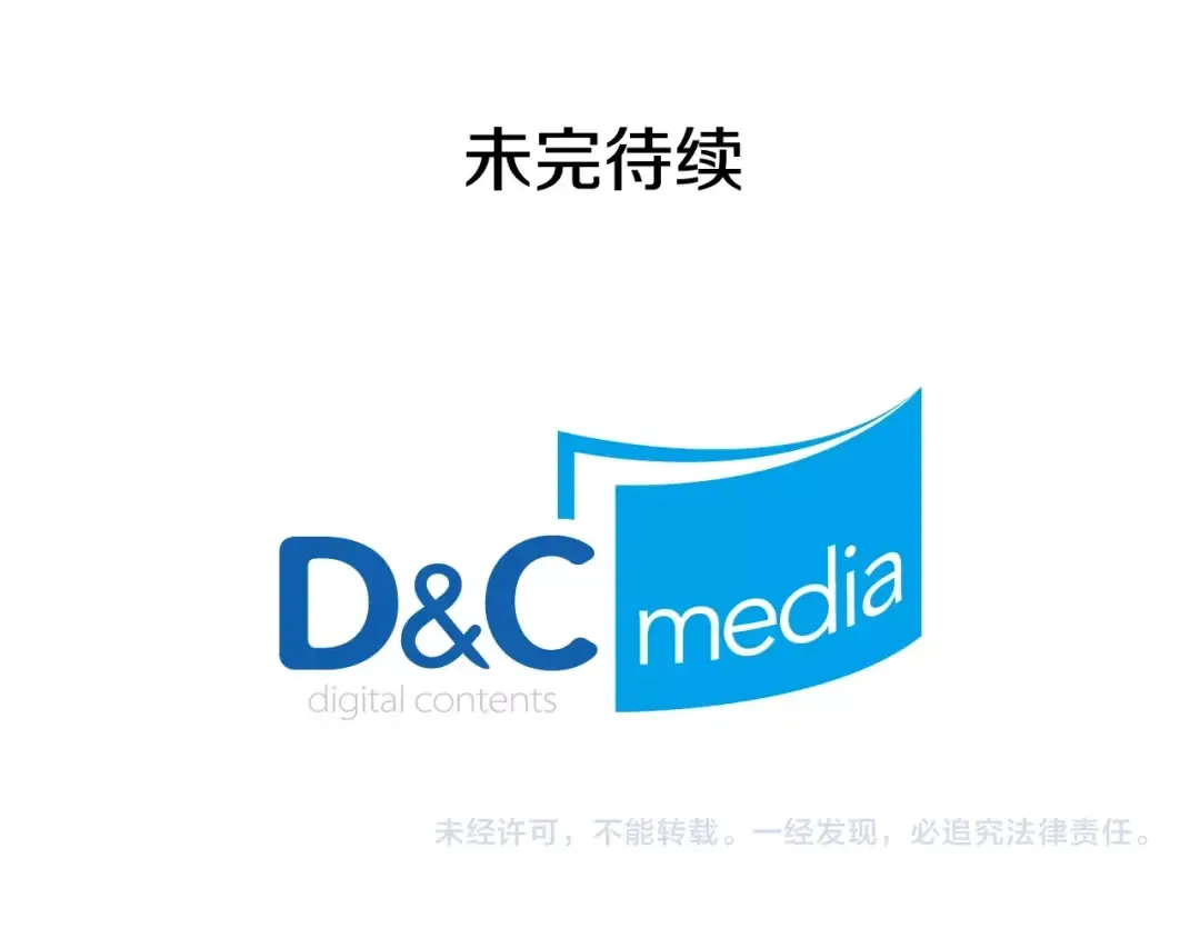第11话 系统惩罚 第190页