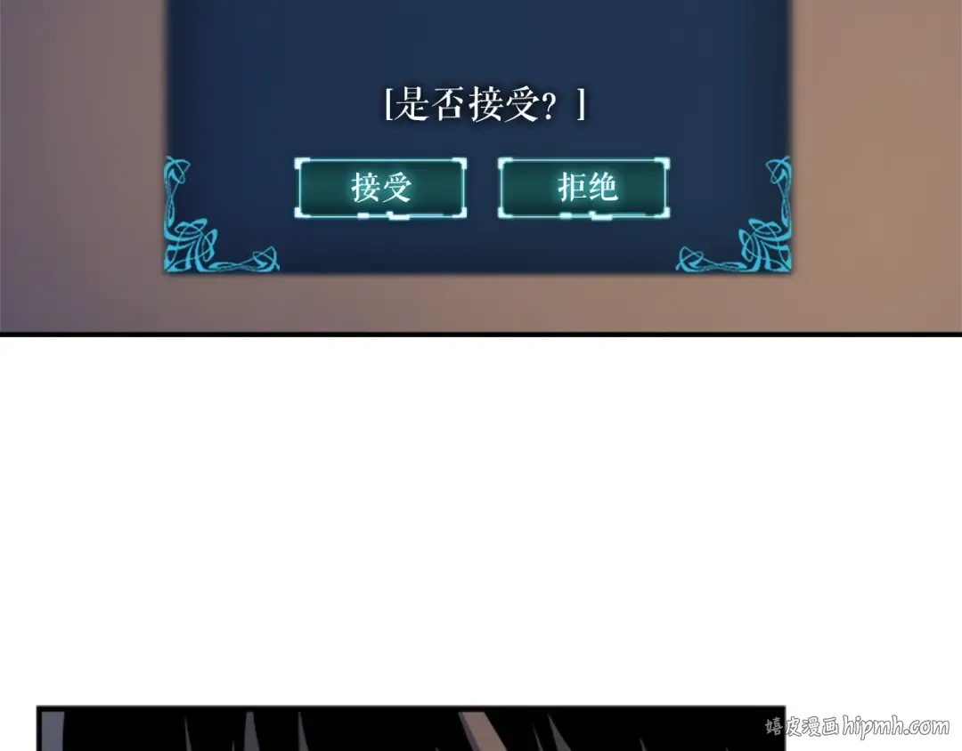 第12话 弱者的二次觉醒 第40页