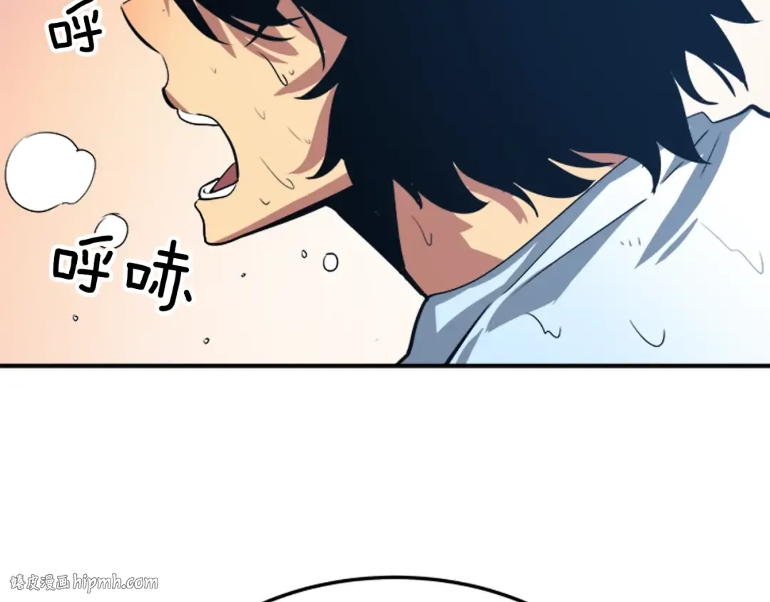 第12话 弱者的二次觉醒 第56页