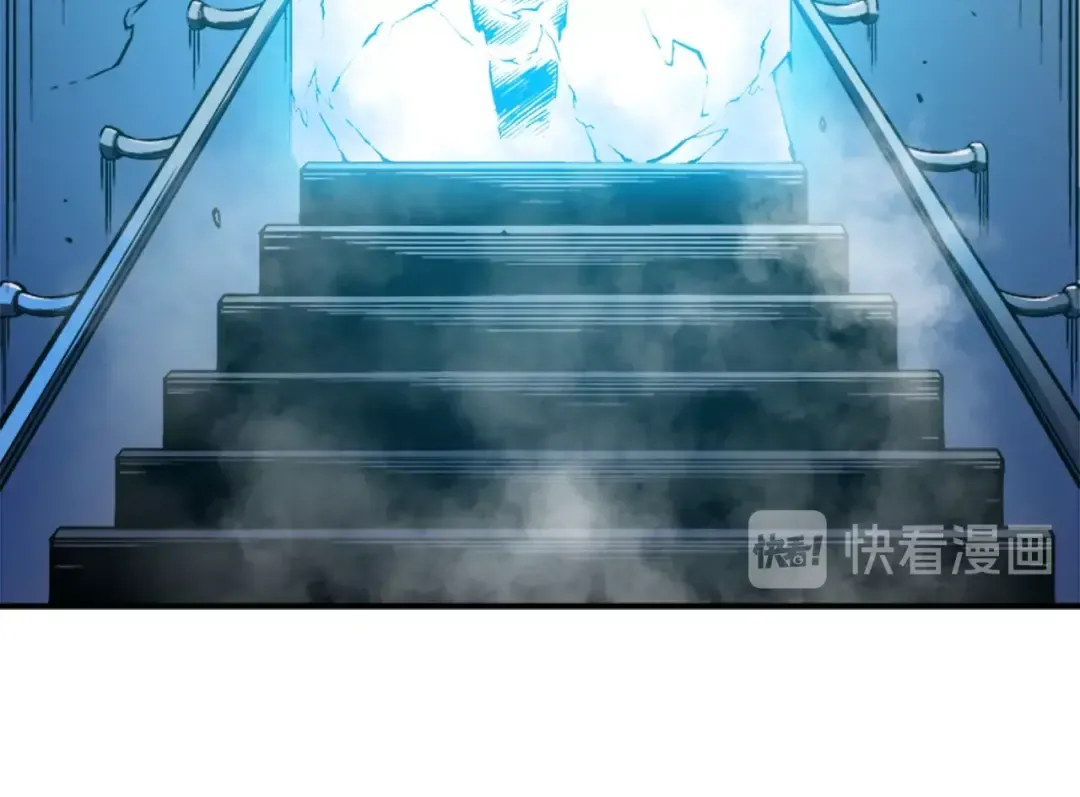 第12话 弱者的二次觉醒 第122页