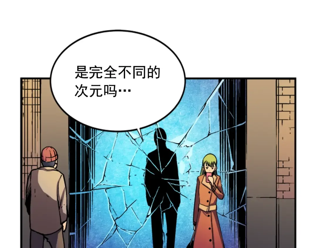 第12话 弱者的二次觉醒 第134页
