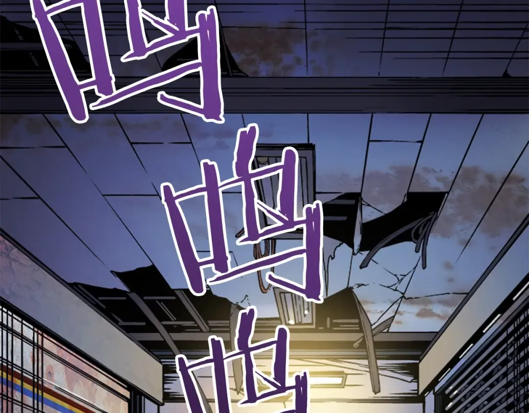 第13话 钢牙狼人 第13页
