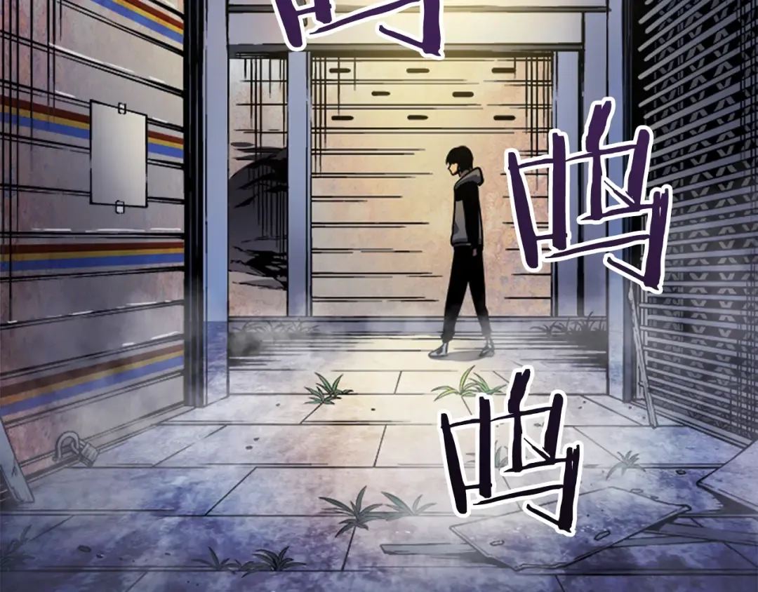 第13话 钢牙狼人 第14页