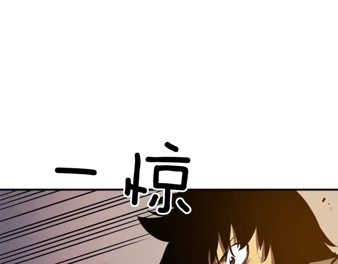 第13话 钢牙狼人 第26页