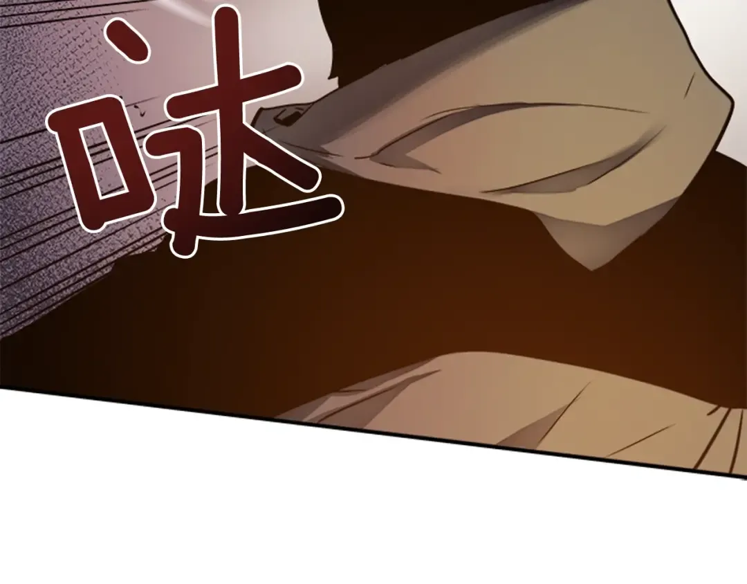 第13话 钢牙狼人 第30页