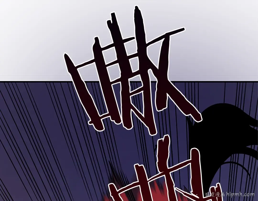 第13话 钢牙狼人 第32页
