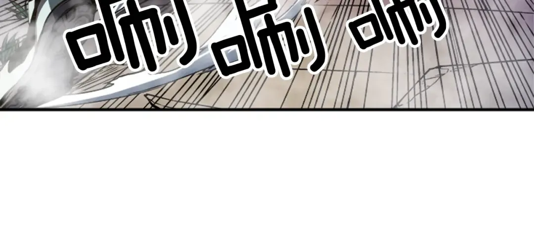 第13话 钢牙狼人 第37页