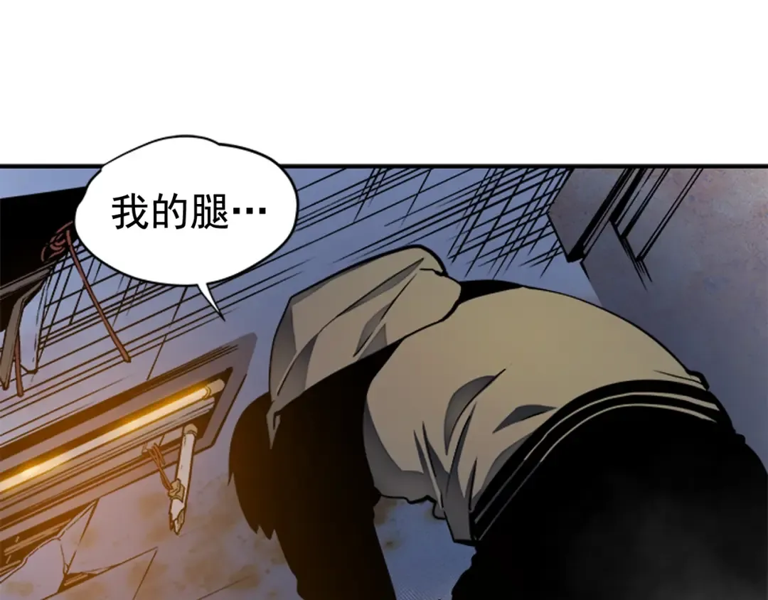第13话 钢牙狼人 第49页