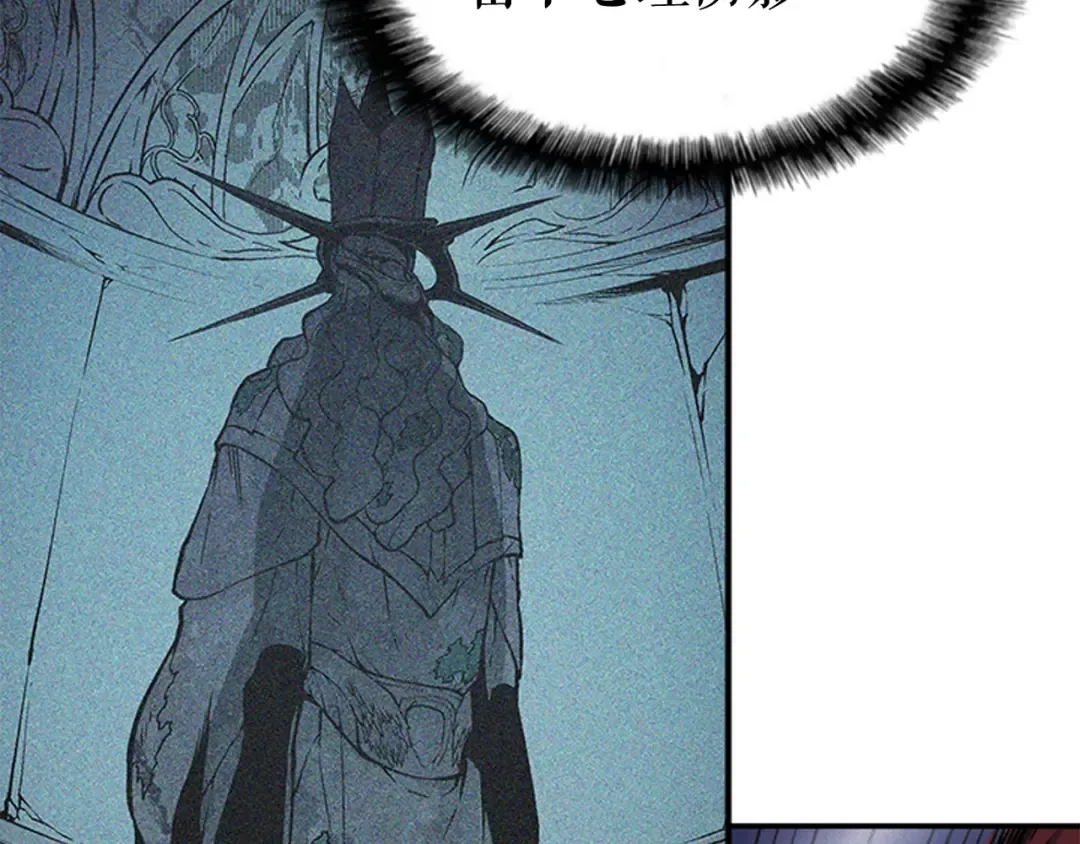 第13话 钢牙狼人 第54页