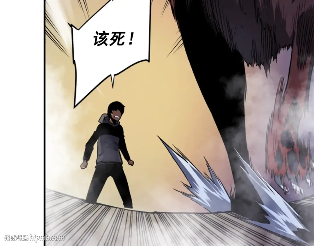 第13话 钢牙狼人 第56页