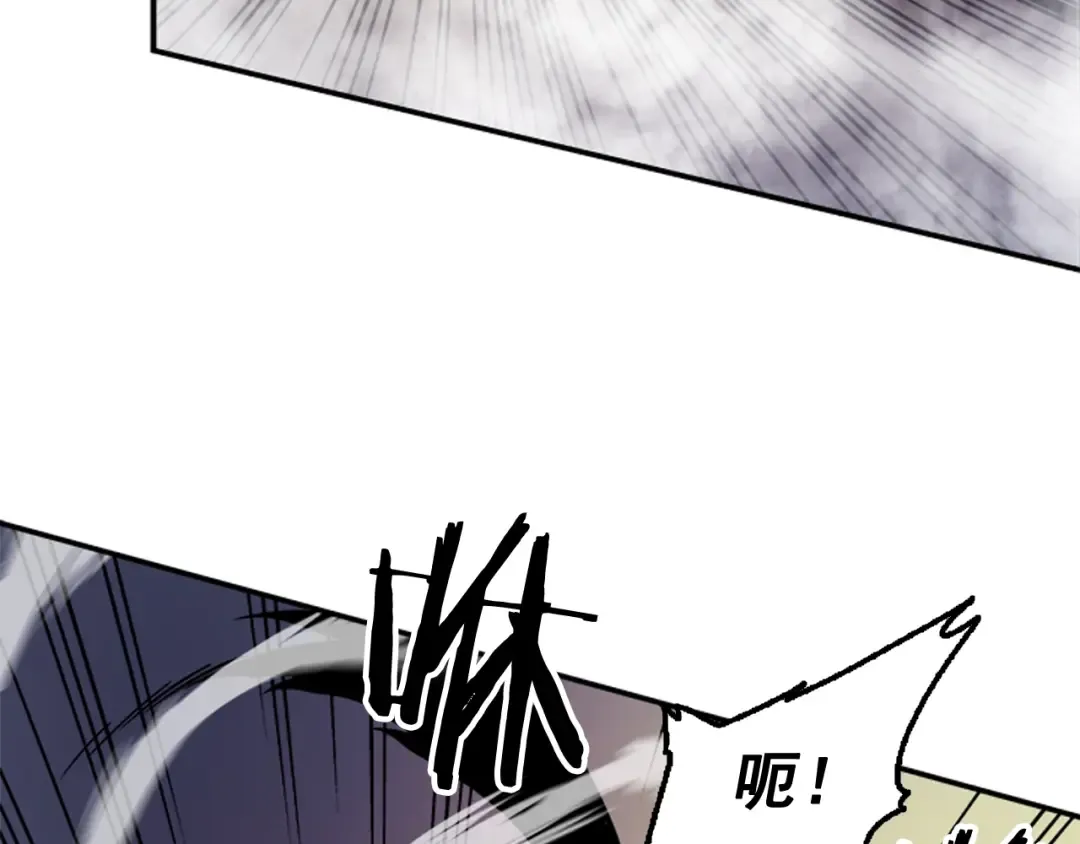 第13话 钢牙狼人 第57页