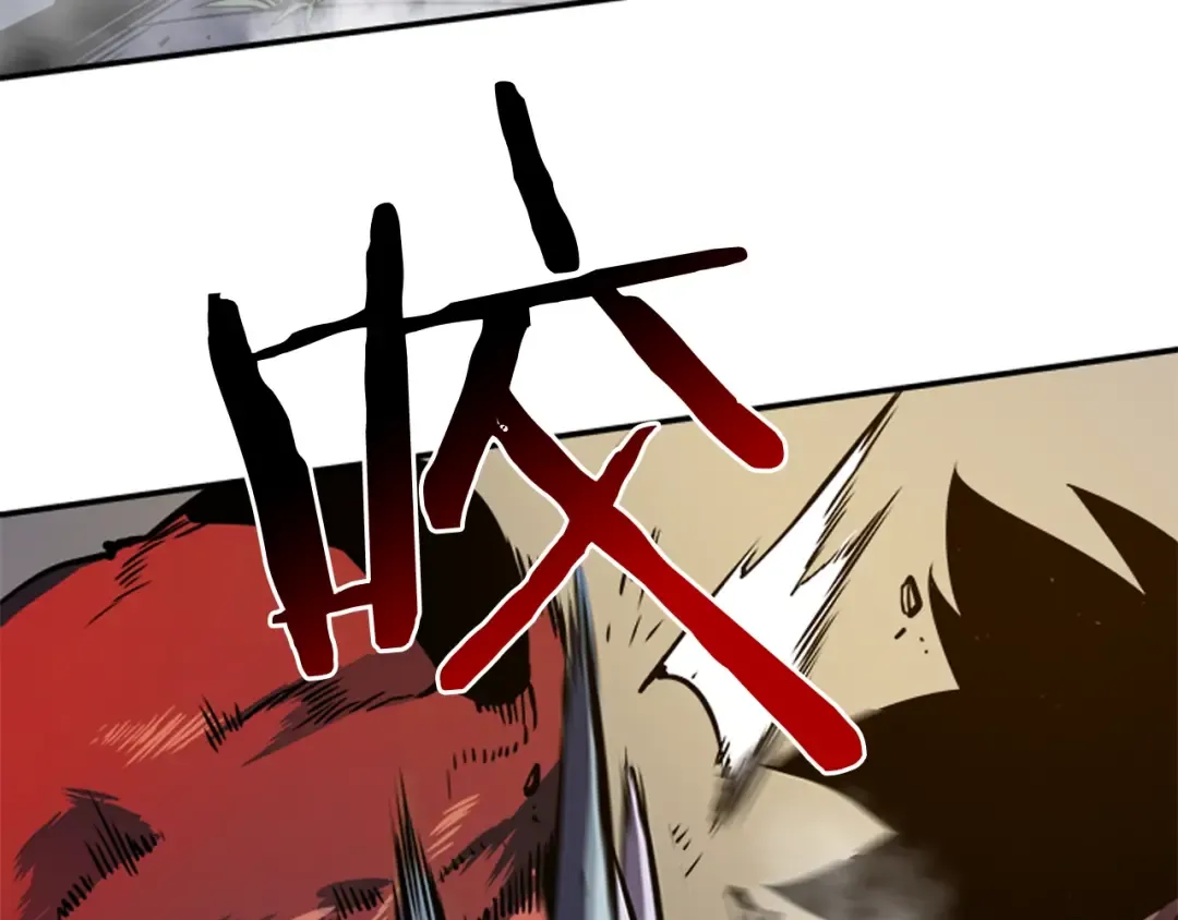 第13话 钢牙狼人 第62页