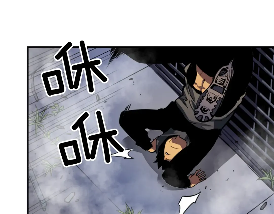 第13话 钢牙狼人 第69页