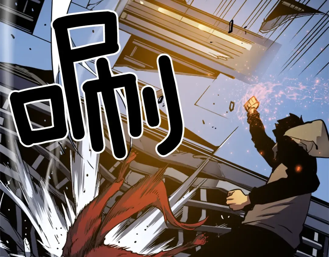 第13话 钢牙狼人 第90页